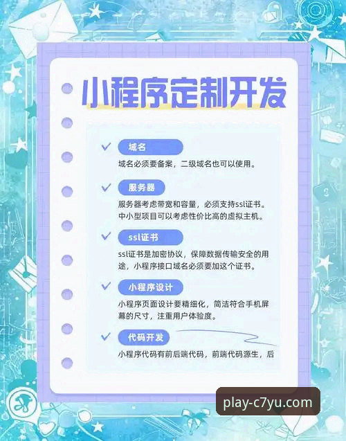 C7娱乐游戏下载 C7娱乐游戏下载安装教程:从零开始掌握官方平台操作全流程