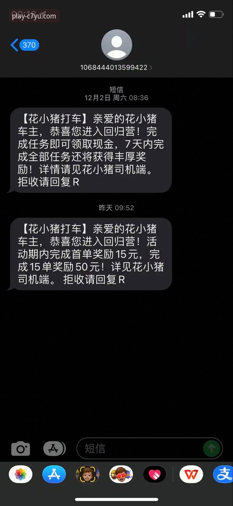 C7娱乐官网安全吗 C7娱乐平台安全使用完整指南:老用户教你辨真伪、查资质、选游戏