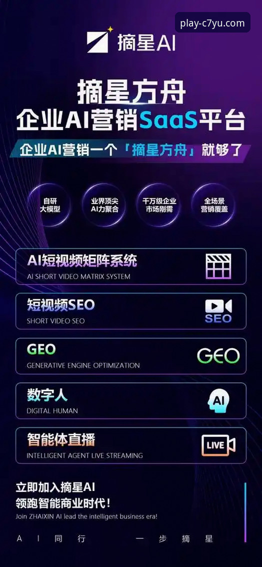 3个关键评测维度与5步下载指南：深度解析C7娱乐APP下载与平台安全性