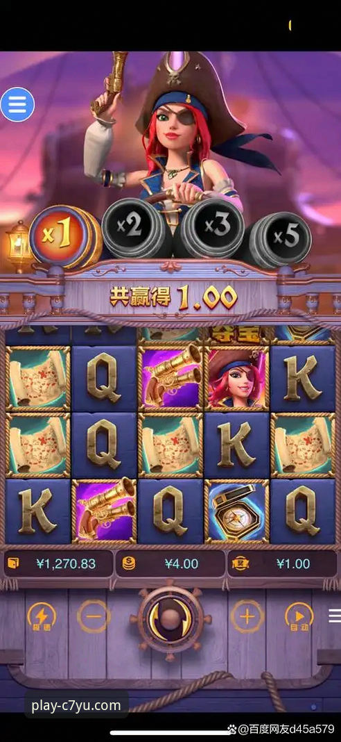 C7娱乐怎么样必备 揭秘C7娱乐平台:一份关于“C7娱乐怎么样必备”的深度分析报告