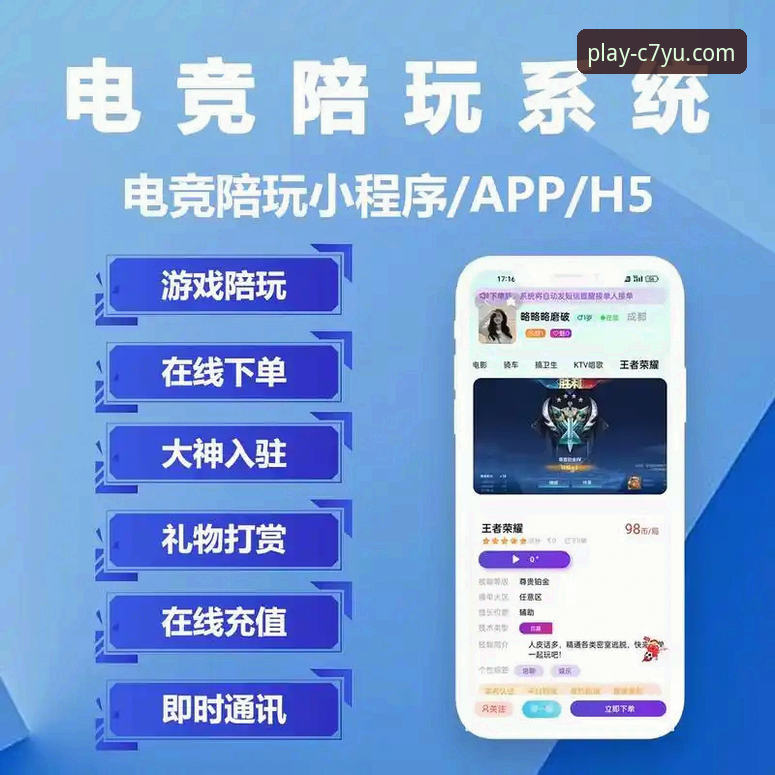 C7娱乐平台最新动态：官方正版v2.1.0版本登录体验与新手引导全解析